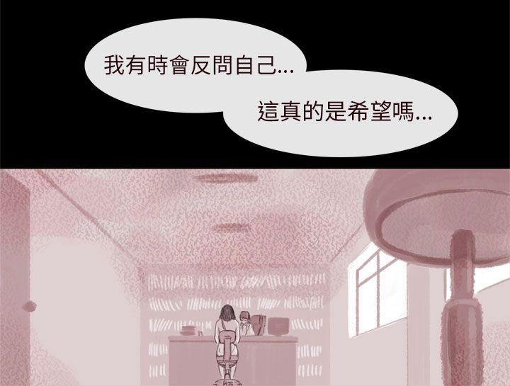 [韩国漫画] 残存 奇幻,巨乳大奶#[20P]-14