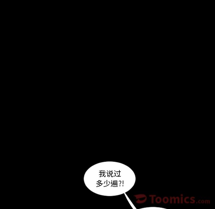 [韩国漫画] 最后的男人 奇幻,巨乳大奶#[113P]-94