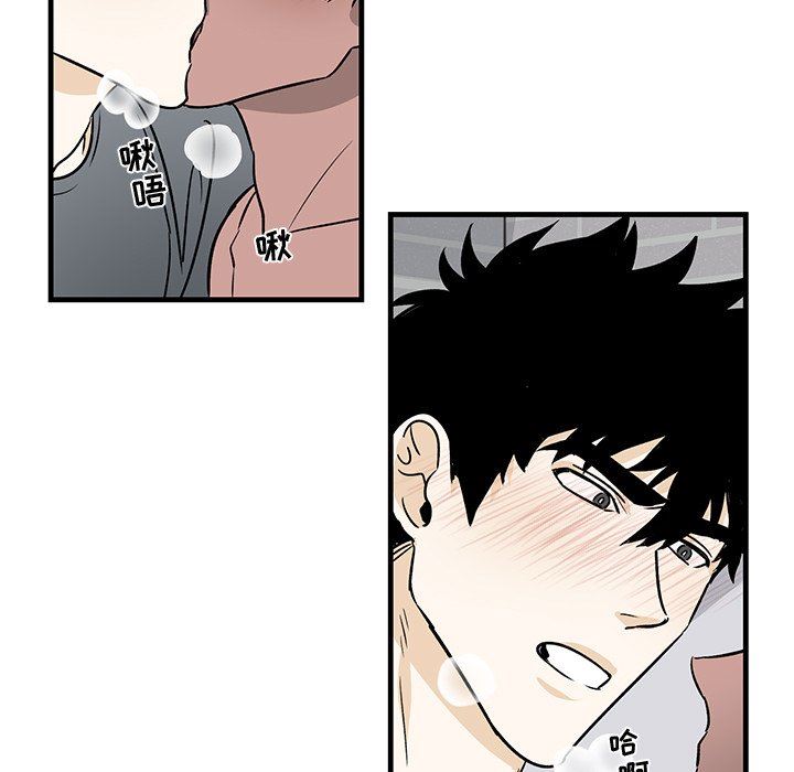 [韩国漫画] 牵我手好吗？ BL,剧情向#[86P]-53