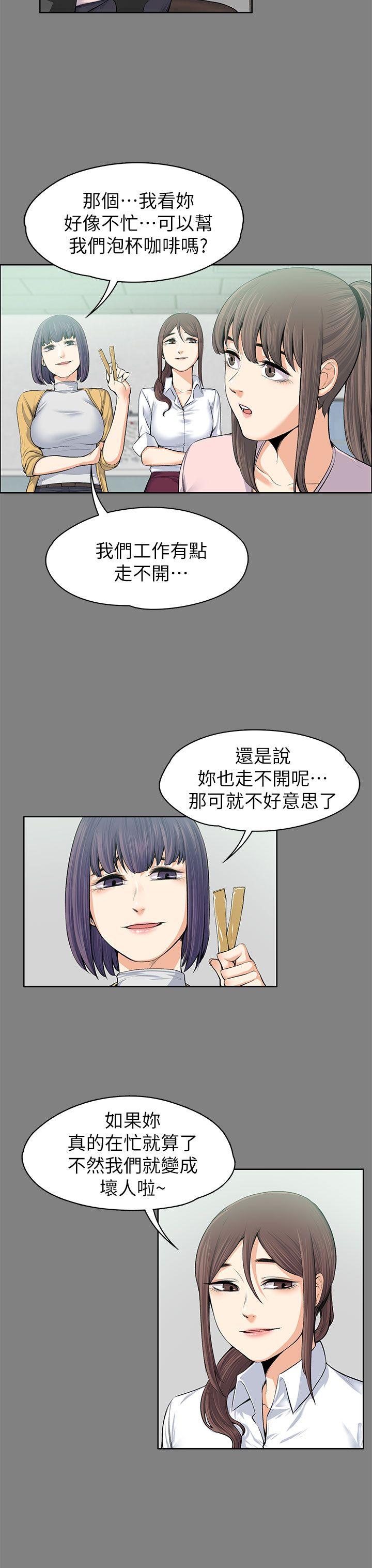 [韩国漫画] 上司的妻子 剧情,熟女人妻,巨乳大奶#[34P]-10
