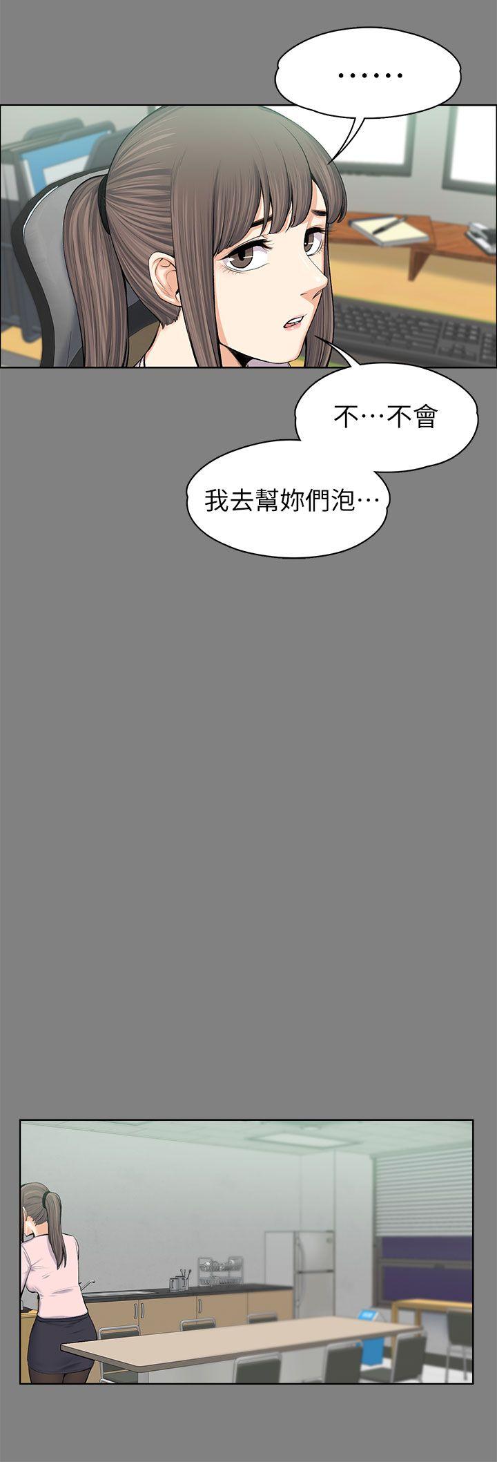 [韩国漫画] 上司的妻子 剧情,熟女人妻,巨乳大奶#[34P]-11