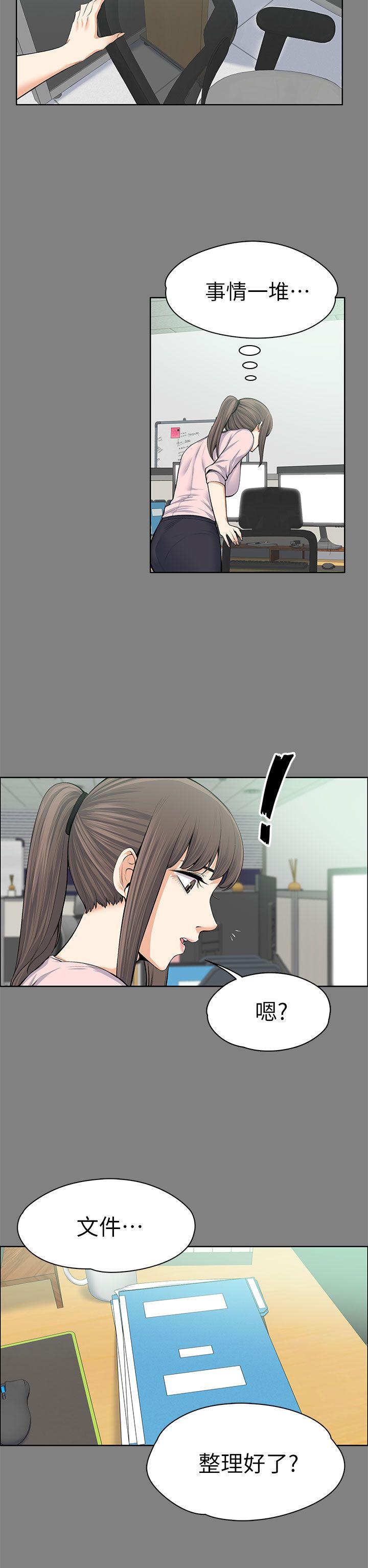 [韩国漫画] 上司的妻子 剧情,熟女人妻,巨乳大奶#[34P]-13