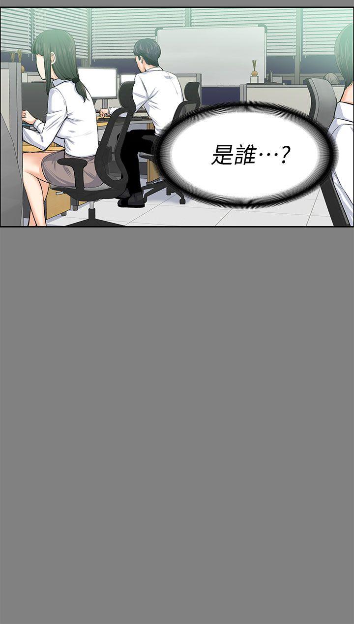 [韩国漫画] 上司的妻子 剧情,熟女人妻,巨乳大奶#[34P]-15