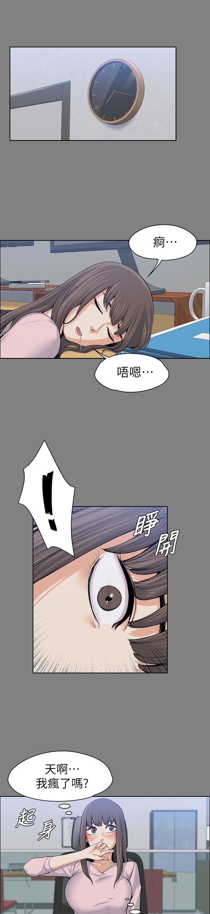 [韩国漫画] 上司的妻子 剧情,熟女人妻,巨乳大奶#[34P]-16