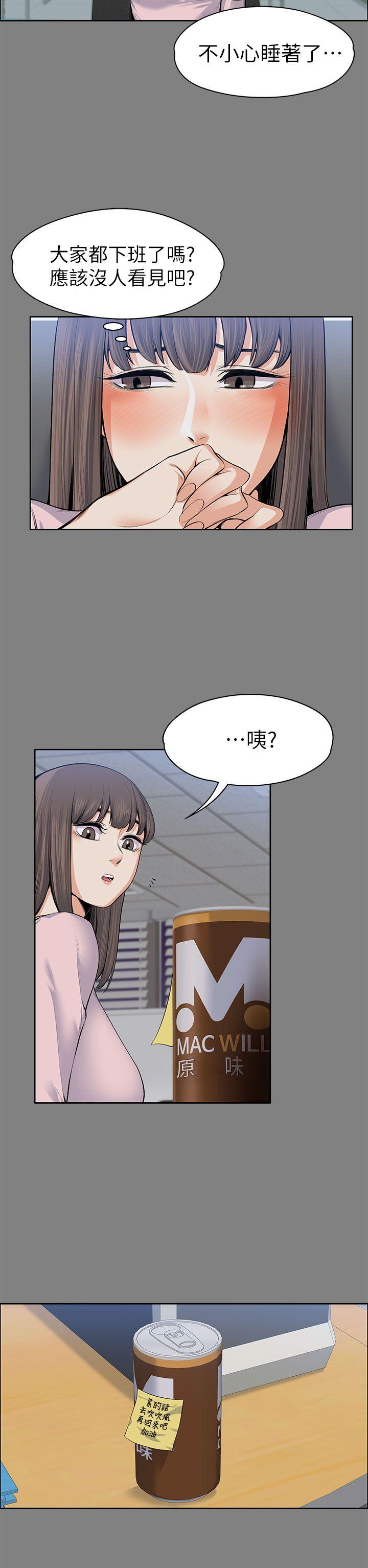 [韩国漫画] 上司的妻子 剧情,熟女人妻,巨乳大奶#[34P]-17