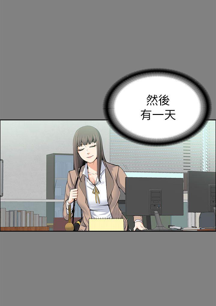 [韩国漫画] 上司的妻子 剧情,熟女人妻,巨乳大奶#[34P]-19