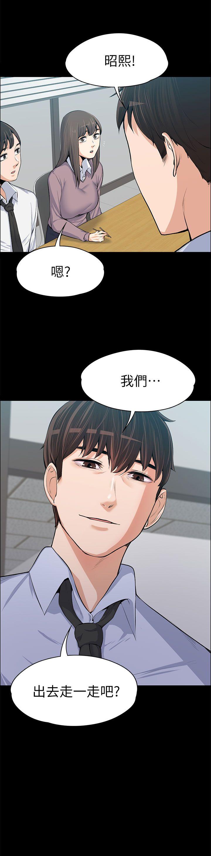 [韩国漫画] 上司的妻子 剧情,熟女人妻,巨乳大奶#[34P]-2