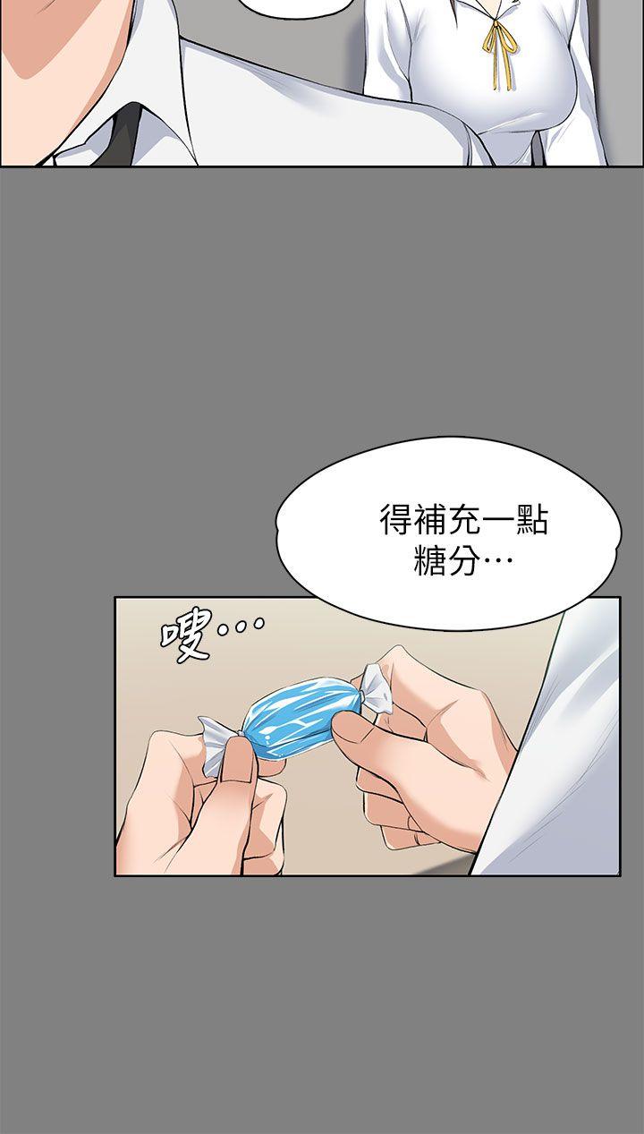 [韩国漫画] 上司的妻子 剧情,熟女人妻,巨乳大奶#[34P]-23