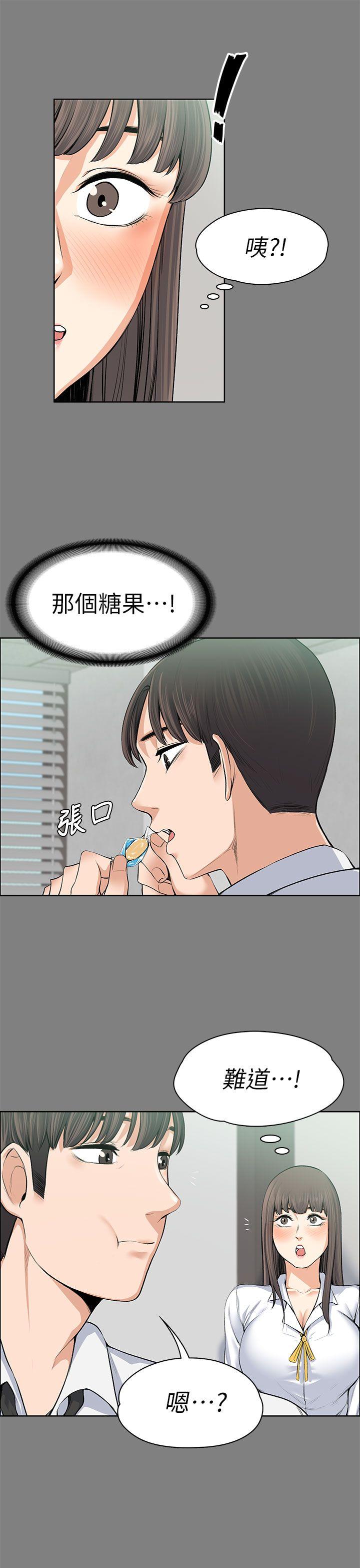 [韩国漫画] 上司的妻子 剧情,熟女人妻,巨乳大奶#[34P]-24