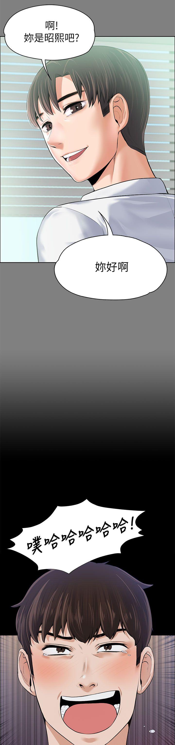 [韩国漫画] 上司的妻子 剧情,熟女人妻,巨乳大奶#[34P]-25