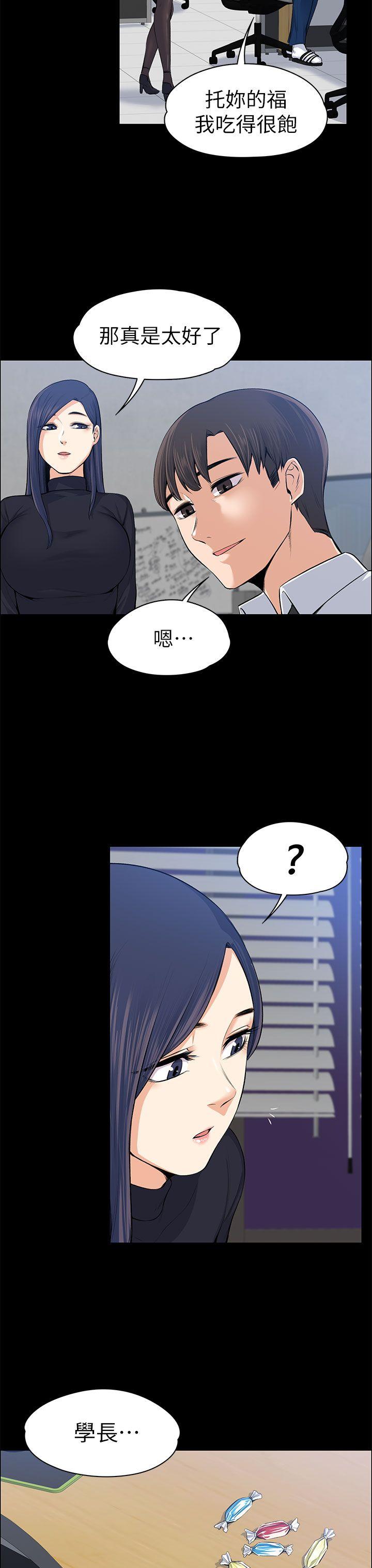 [韩国漫画] 上司的妻子 剧情,熟女人妻,巨乳大奶#[34P]-30