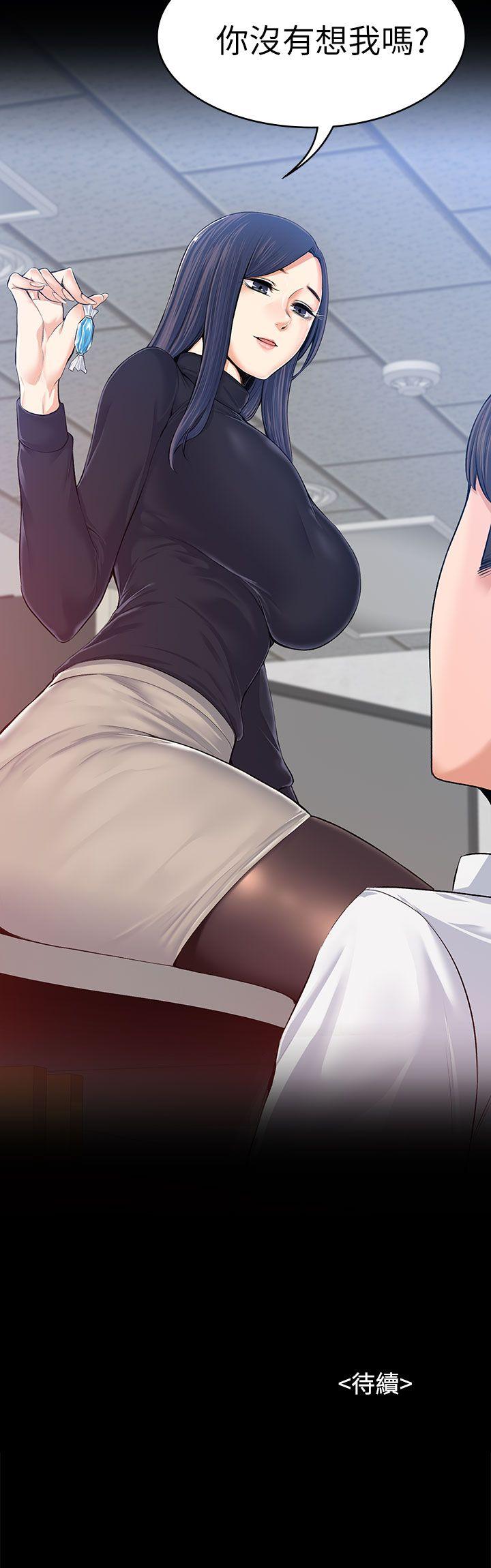 [韩国漫画] 上司的妻子 剧情,熟女人妻,巨乳大奶#[34P]-34