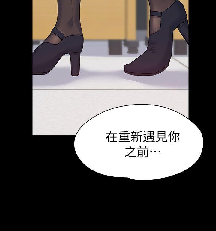 [韩国漫画] 上司的妻子 剧情,熟女人妻,巨乳大奶#[35P]-15