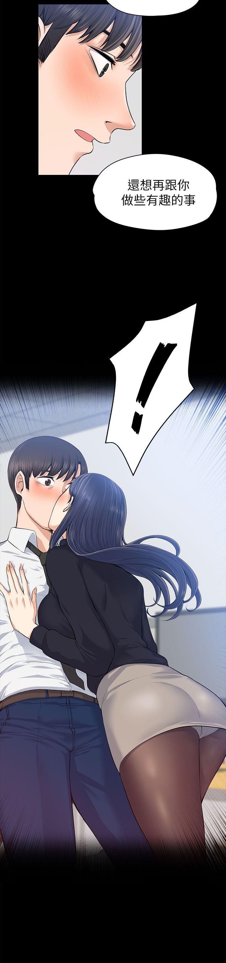[韩国漫画] 上司的妻子 剧情,熟女人妻,巨乳大奶#[35P]-17