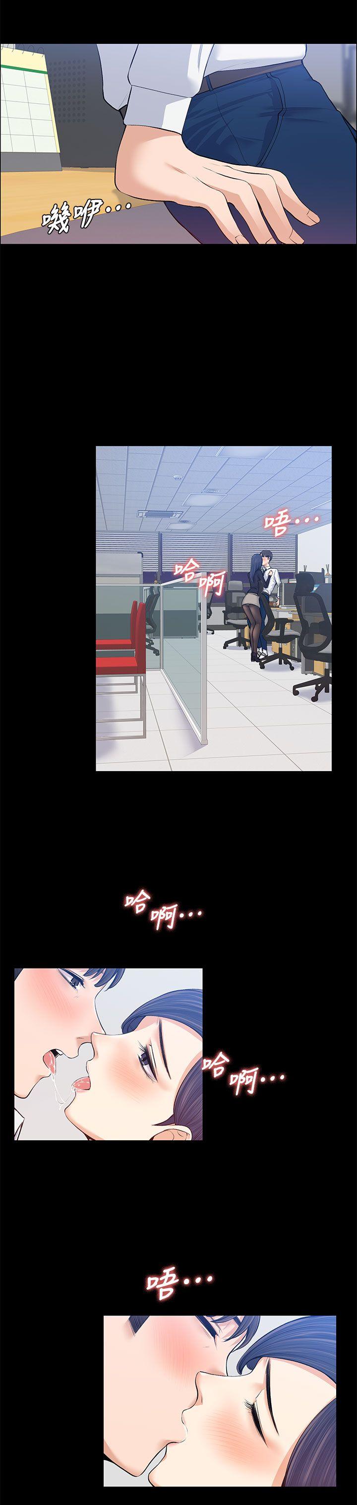 [韩国漫画] 上司的妻子 剧情,熟女人妻,巨乳大奶#[35P]-18