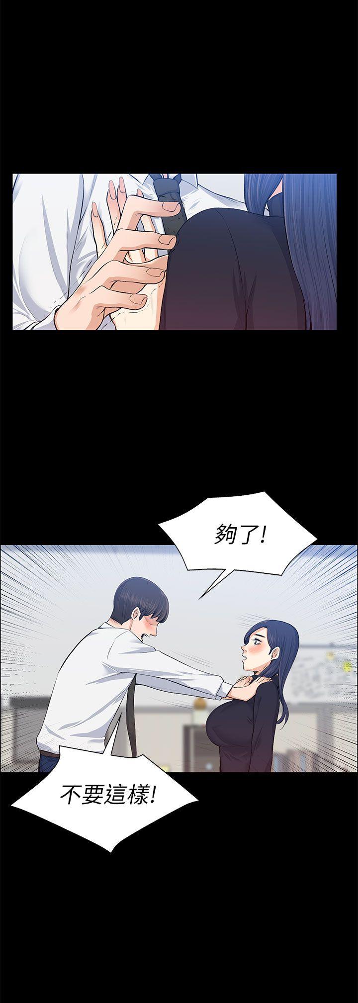 [韩国漫画] 上司的妻子 剧情,熟女人妻,巨乳大奶#[35P]-19