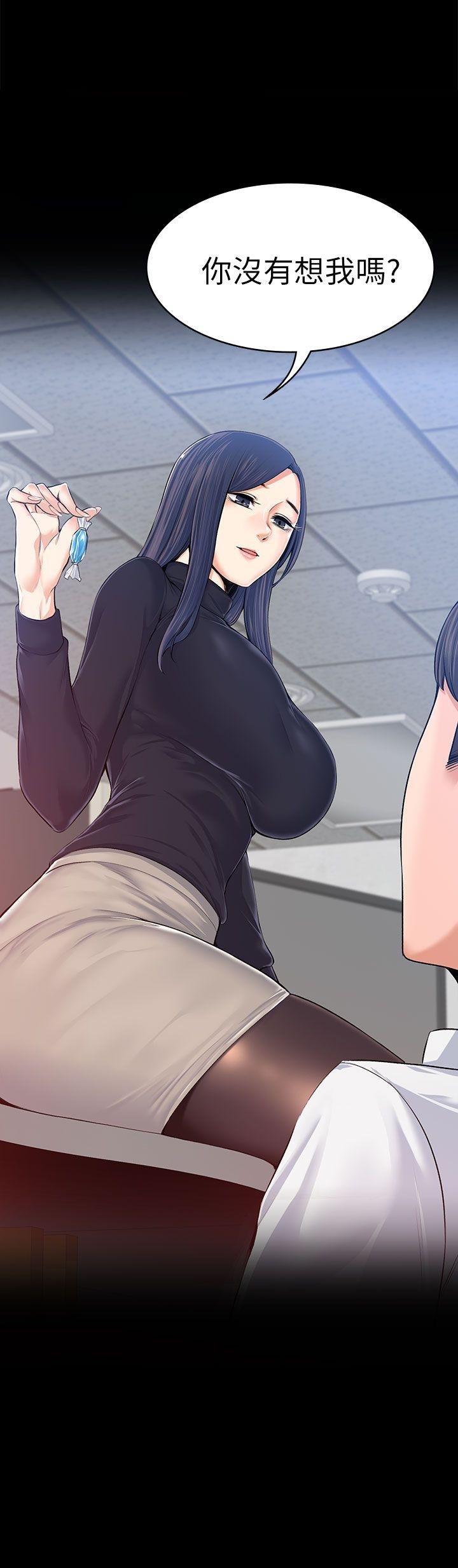[韩国漫画] 上司的妻子 剧情,熟女人妻,巨乳大奶#[35P]-2