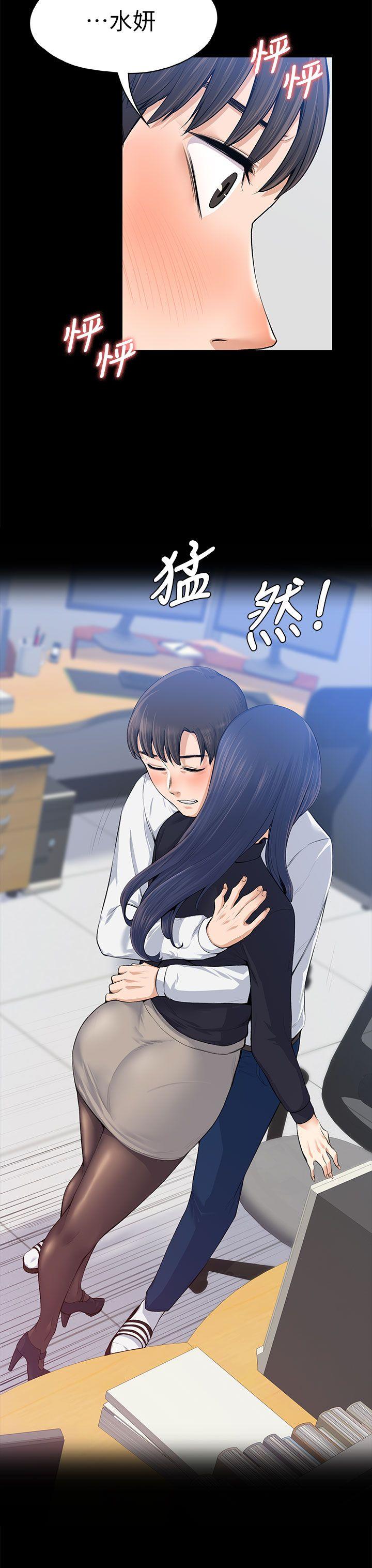 [韩国漫画] 上司的妻子 剧情,熟女人妻,巨乳大奶#[35P]-22