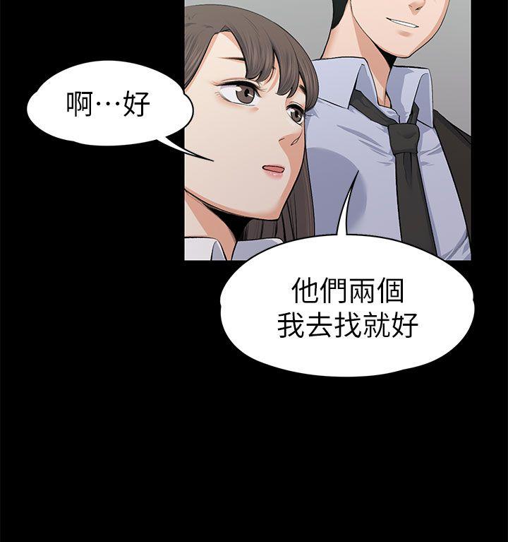 [韩国漫画] 上司的妻子 剧情,熟女人妻,巨乳大奶#[35P]-27
