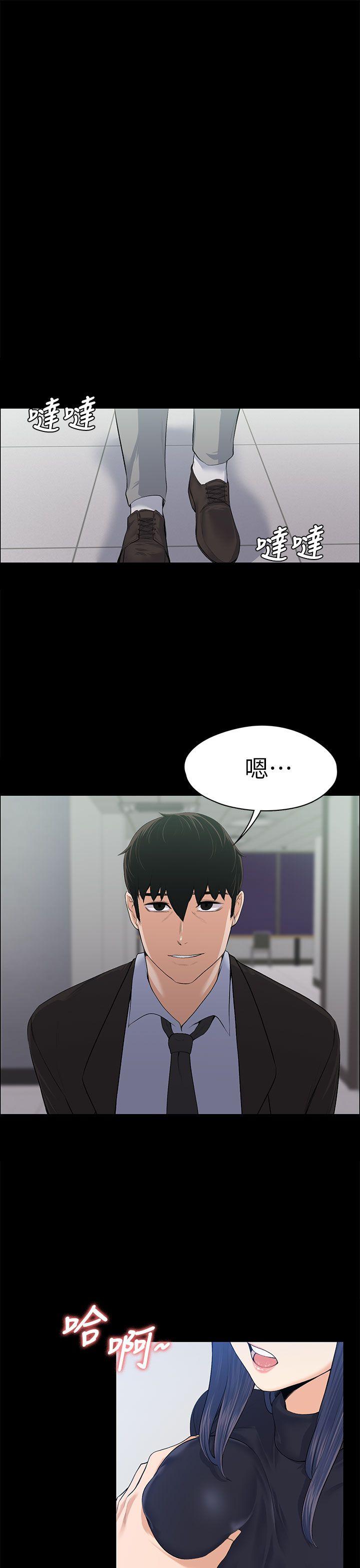 [韩国漫画] 上司的妻子 剧情,熟女人妻,巨乳大奶#[35P]-28