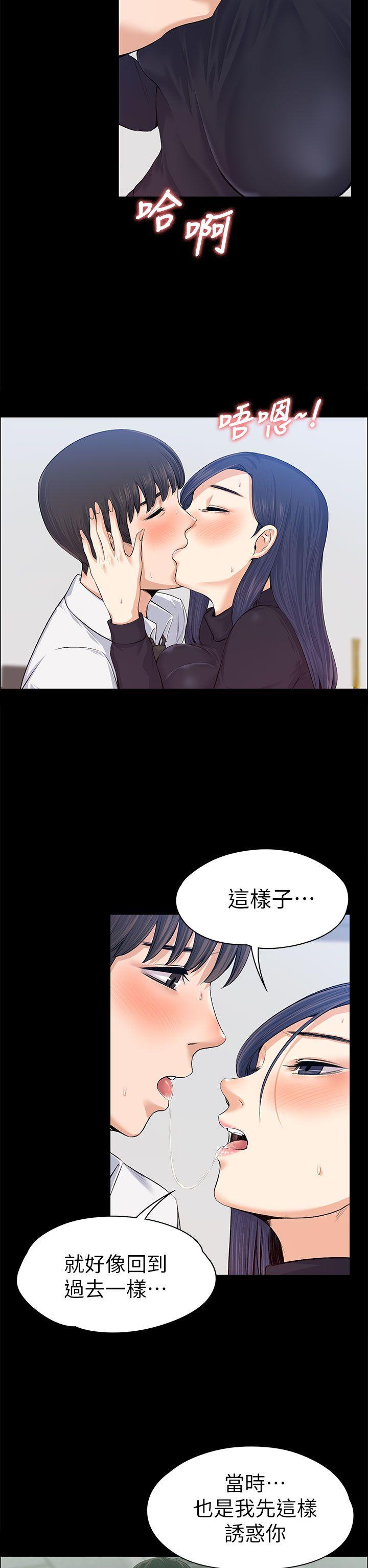 [韩国漫画] 上司的妻子 剧情,熟女人妻,巨乳大奶#[35P]-29