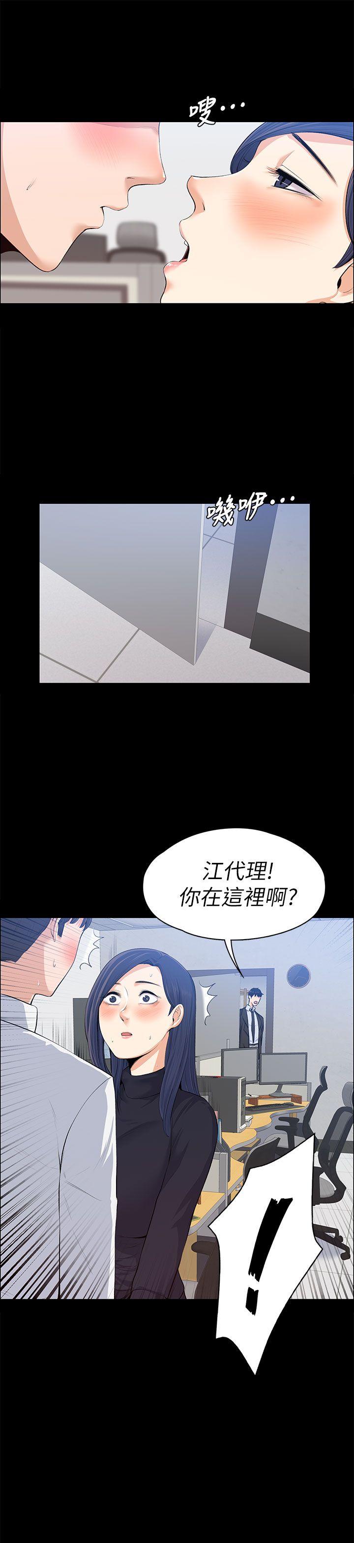 [韩国漫画] 上司的妻子 剧情,熟女人妻,巨乳大奶#[35P]-32