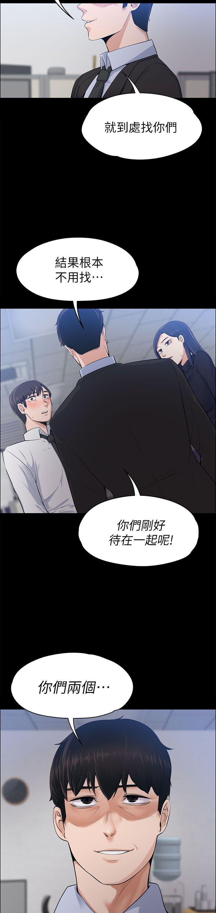 [韩国漫画] 上司的妻子 剧情,熟女人妻,巨乳大奶#[35P]-34