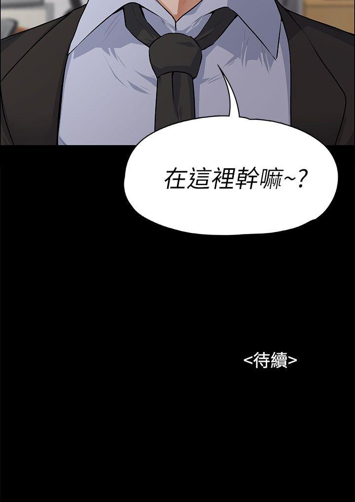 [韩国漫画] 上司的妻子 剧情,熟女人妻,巨乳大奶#[35P]-35