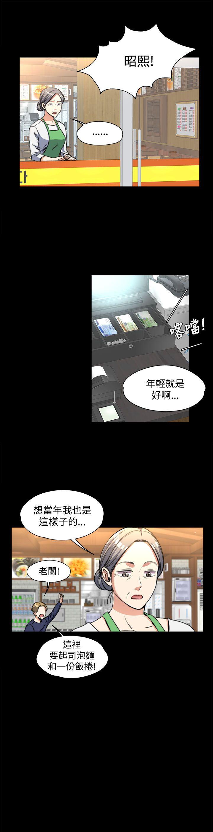 [韩国漫画] 上司的妻子 剧情,熟女人妻,巨乳大奶#[28P]-13