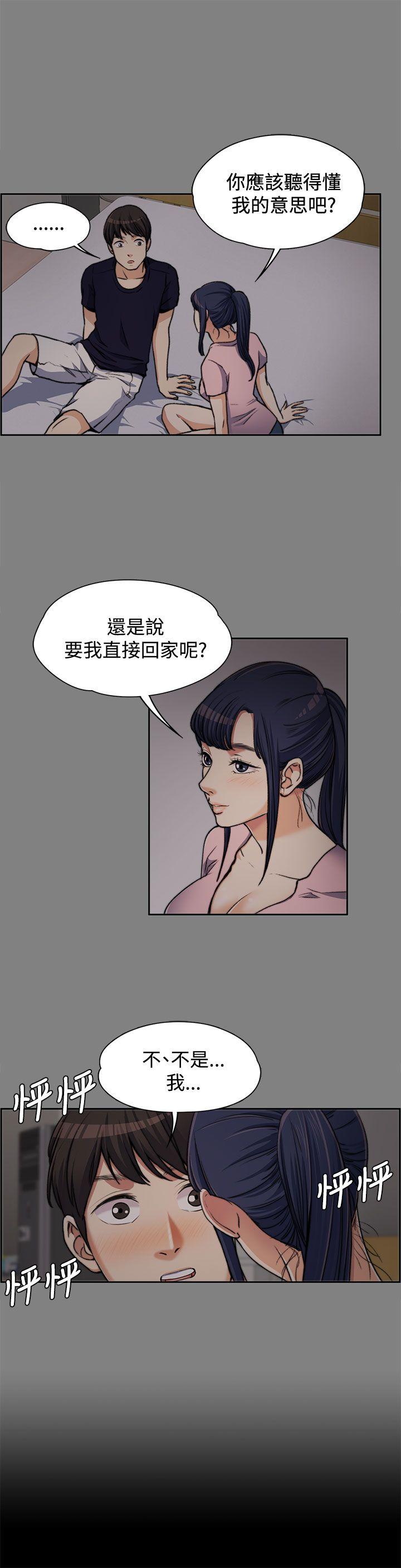 [韩国漫画] 上司的妻子 剧情,熟女人妻,巨乳大奶#[30P]-1