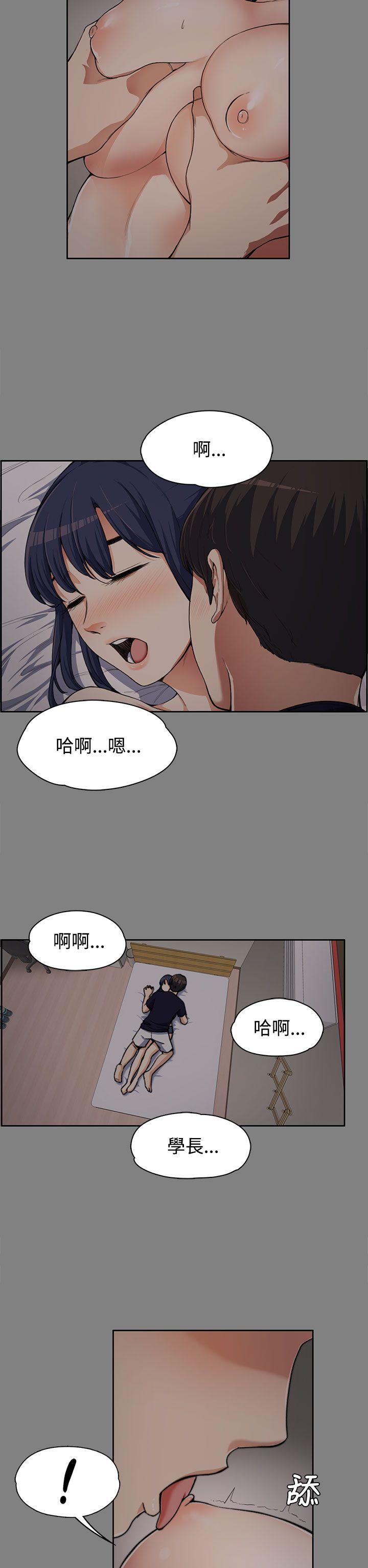 [韩国漫画] 上司的妻子 剧情,熟女人妻,巨乳大奶#[30P]-10
