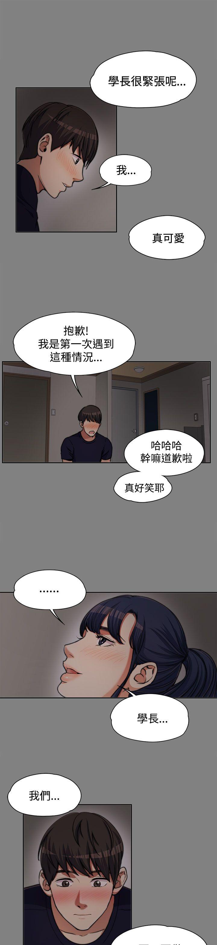 [韩国漫画] 上司的妻子 剧情,熟女人妻,巨乳大奶#[30P]-13