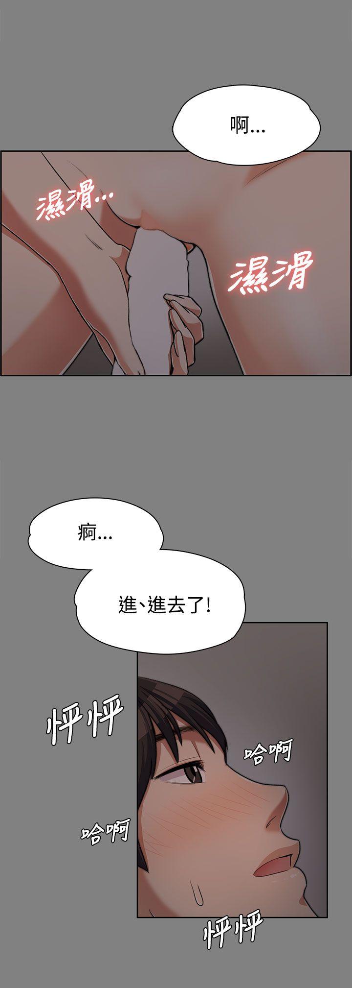[韩国漫画] 上司的妻子 剧情,熟女人妻,巨乳大奶#[30P]-20