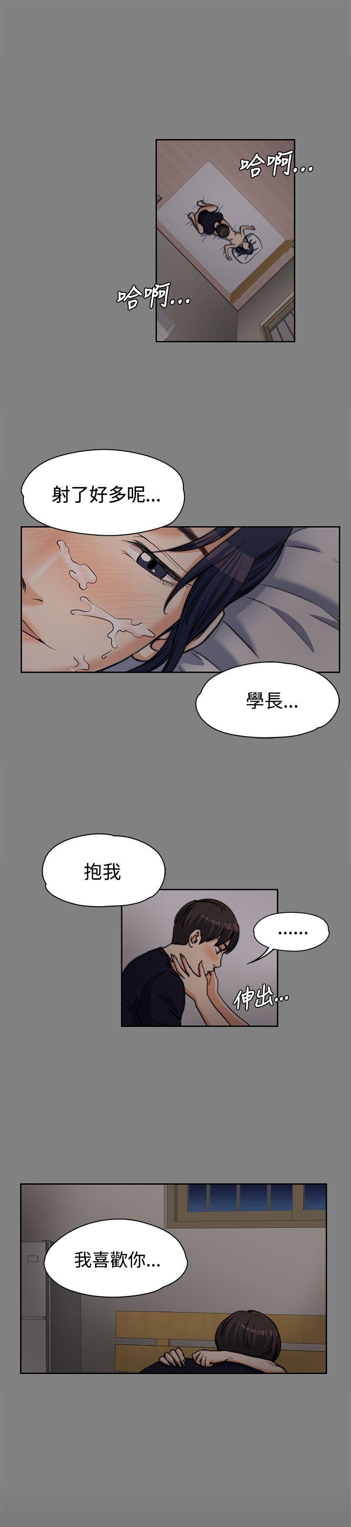 [韩国漫画] 上司的妻子 剧情,熟女人妻,巨乳大奶#[30P]-25