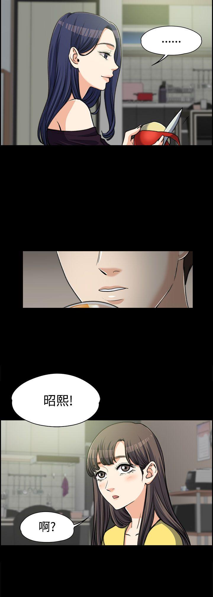 [韩国漫画] 上司的妻子 剧情,熟女人妻,巨乳大奶#[30P]-28