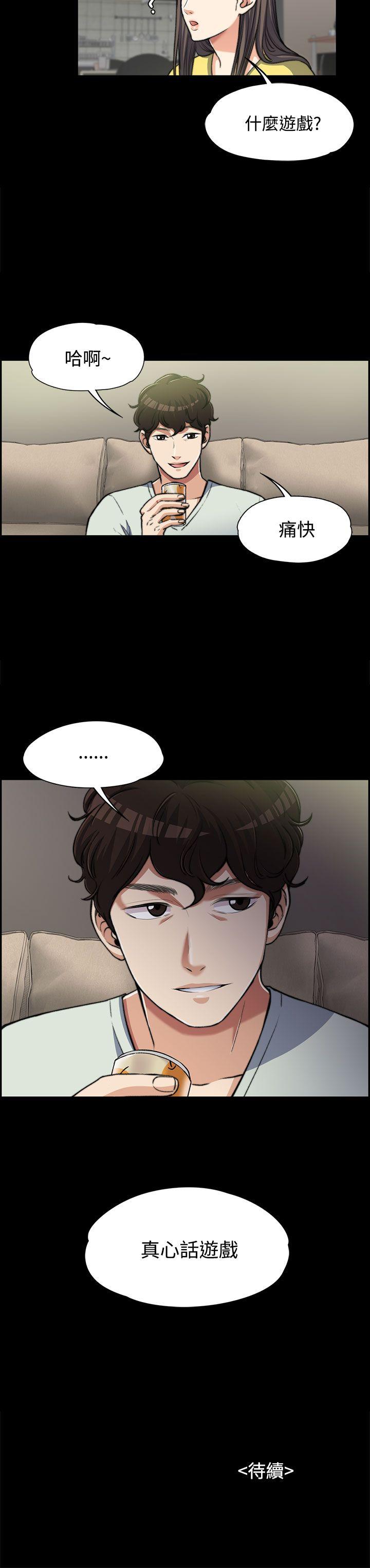 [韩国漫画] 上司的妻子 剧情,熟女人妻,巨乳大奶#[30P]-30