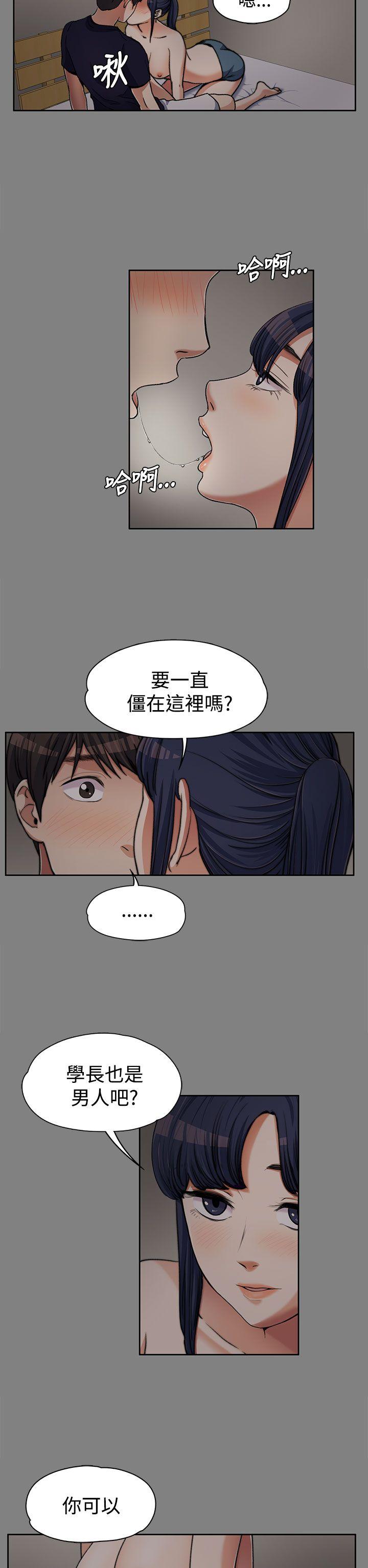[韩国漫画] 上司的妻子 剧情,熟女人妻,巨乳大奶#[30P]-6