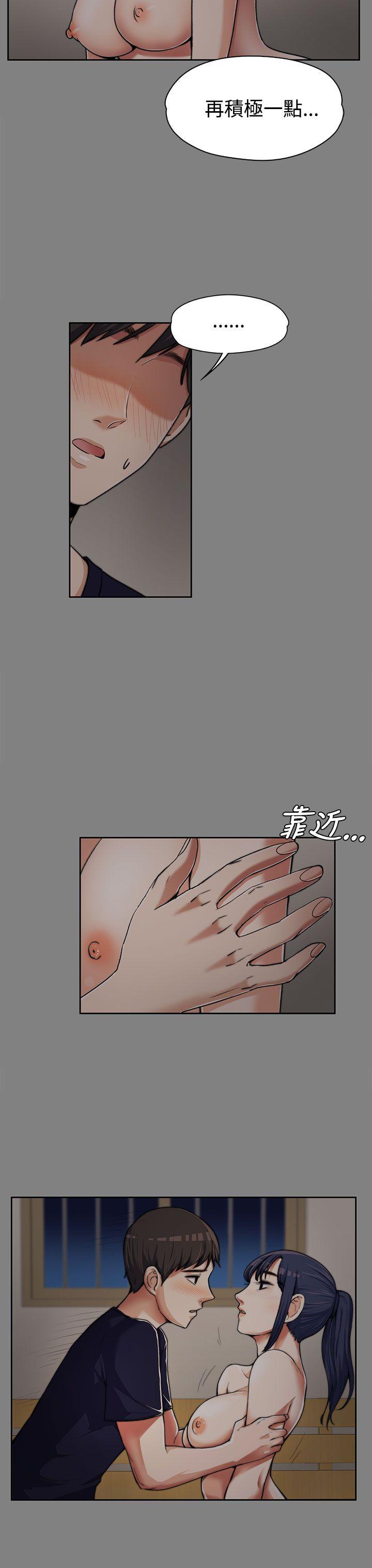 [韩国漫画] 上司的妻子 剧情,熟女人妻,巨乳大奶#[30P]-7