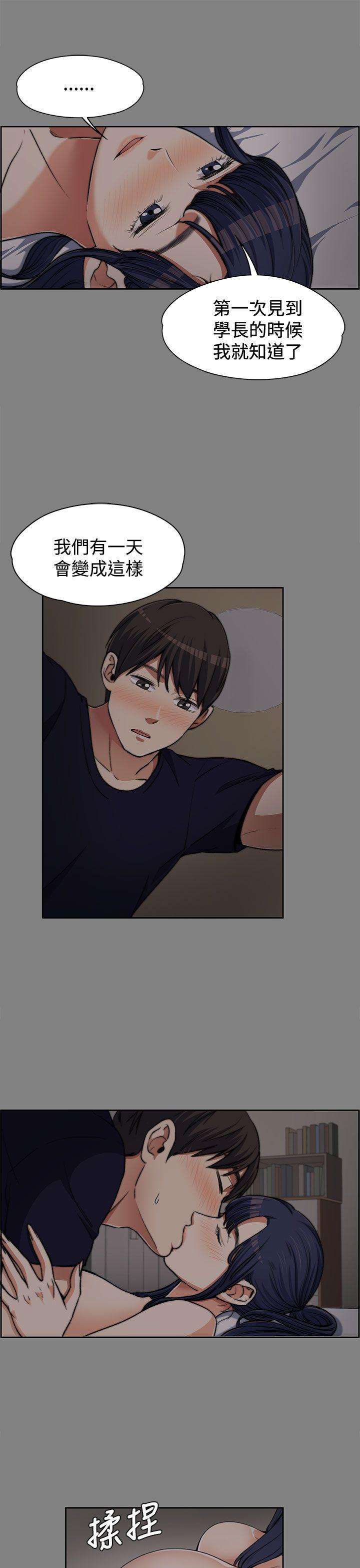[韩国漫画] 上司的妻子 剧情,熟女人妻,巨乳大奶#[30P]-9