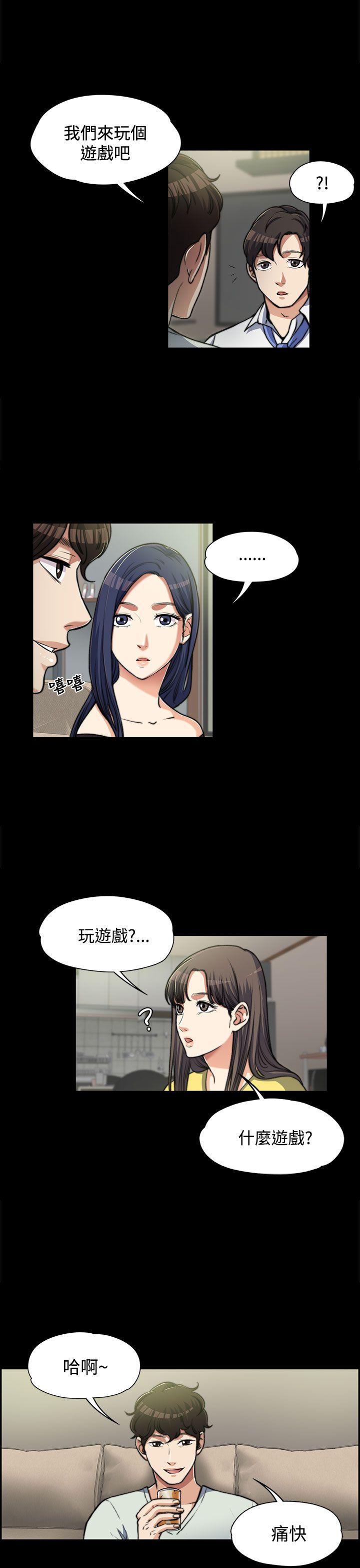 [韩国漫画] 上司的妻子 剧情,熟女人妻,巨乳大奶#[29P]-1
