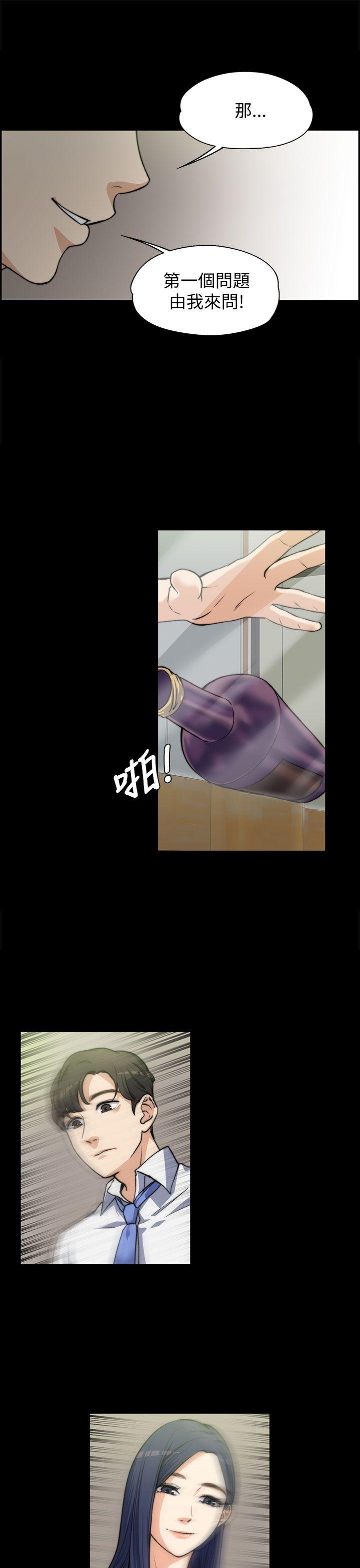 [韩国漫画] 上司的妻子 剧情,熟女人妻,巨乳大奶#[29P]-12