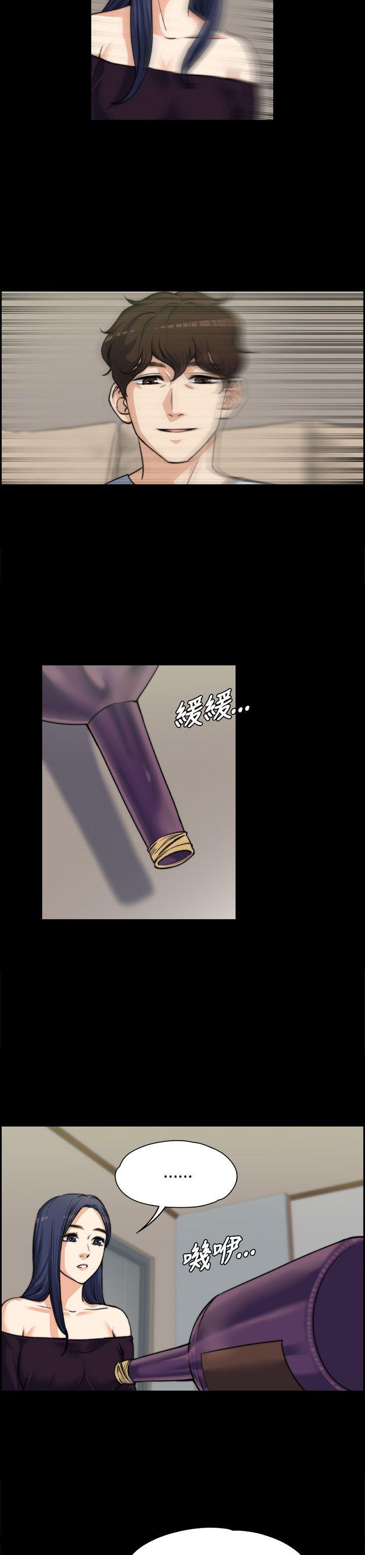 [韩国漫画] 上司的妻子 剧情,熟女人妻,巨乳大奶#[29P]-13