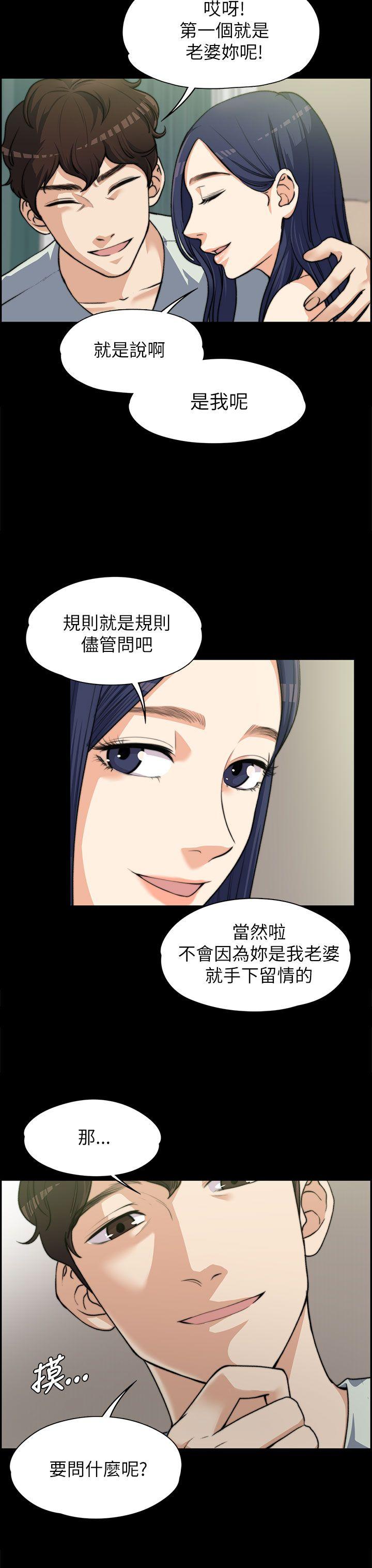 [韩国漫画] 上司的妻子 剧情,熟女人妻,巨乳大奶#[29P]-14