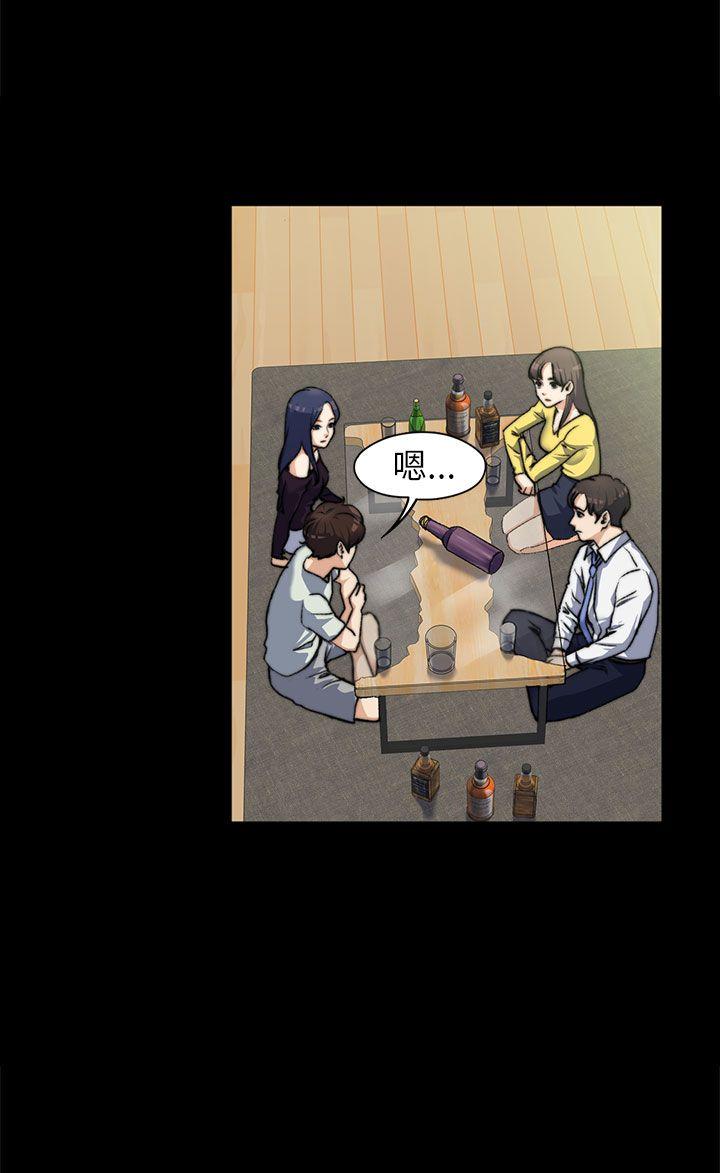 [韩国漫画] 上司的妻子 剧情,熟女人妻,巨乳大奶#[29P]-15