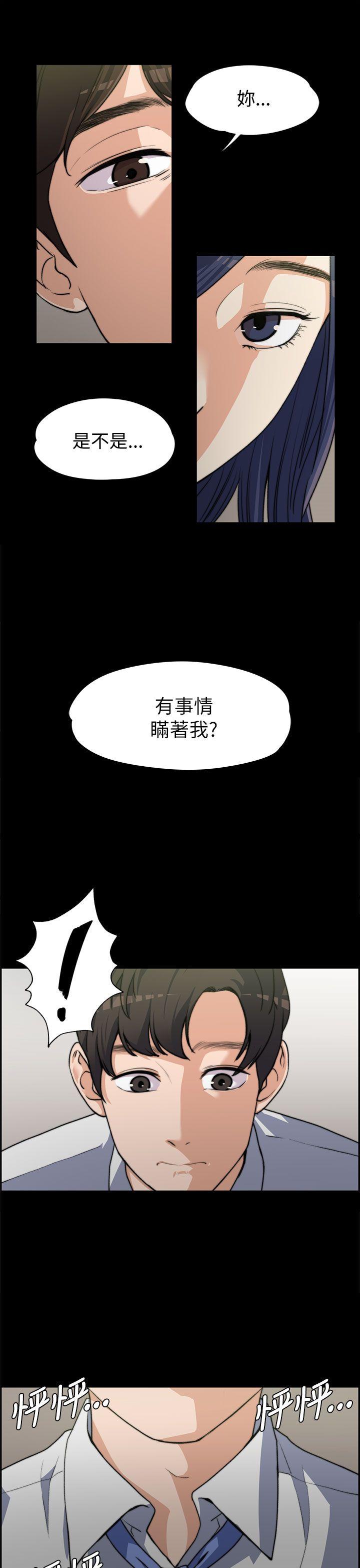 [韩国漫画] 上司的妻子 剧情,熟女人妻,巨乳大奶#[29P]-16