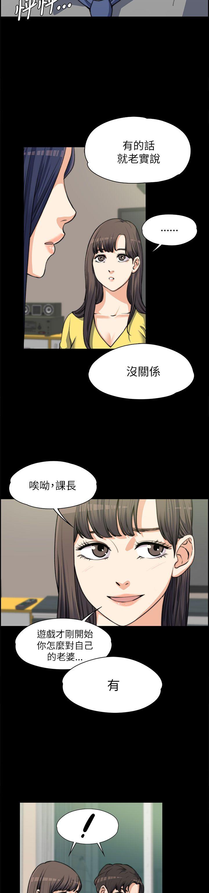 [韩国漫画] 上司的妻子 剧情,熟女人妻,巨乳大奶#[29P]-17