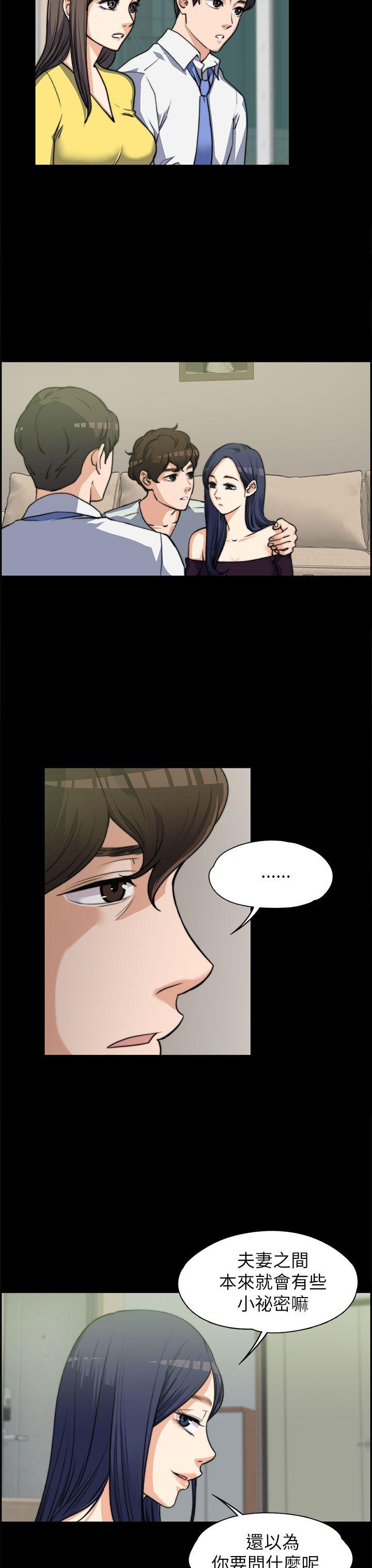 [韩国漫画] 上司的妻子 剧情,熟女人妻,巨乳大奶#[29P]-18