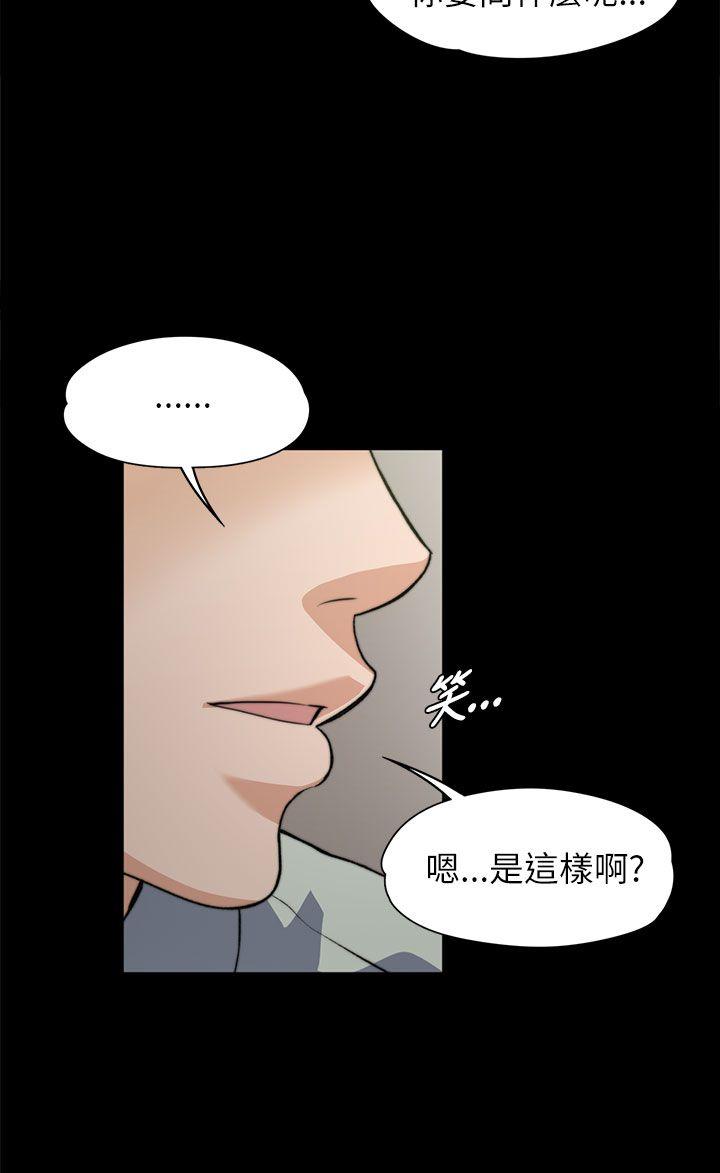[韩国漫画] 上司的妻子 剧情,熟女人妻,巨乳大奶#[29P]-19