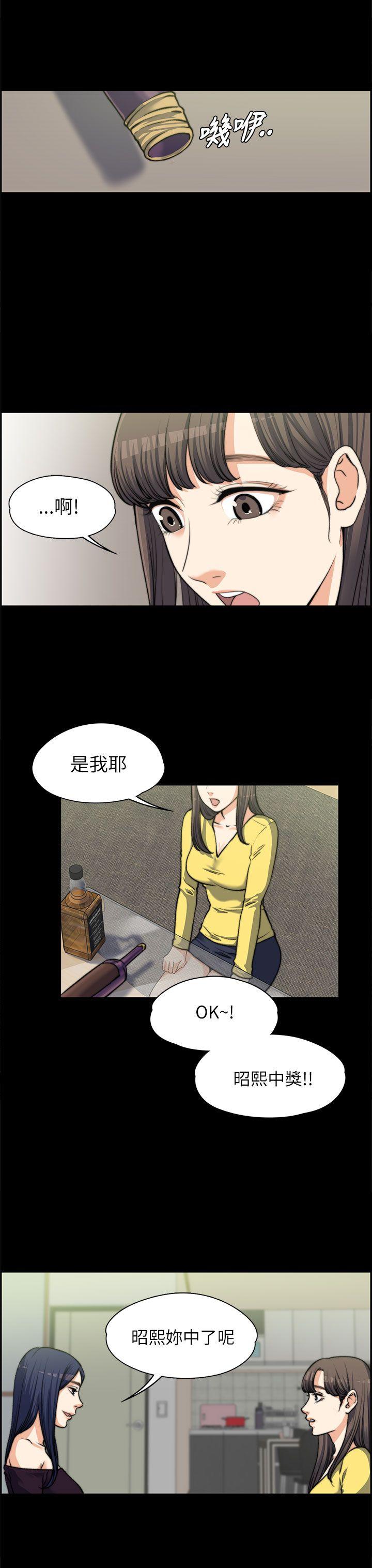 [韩国漫画] 上司的妻子 剧情,熟女人妻,巨乳大奶#[29P]-22