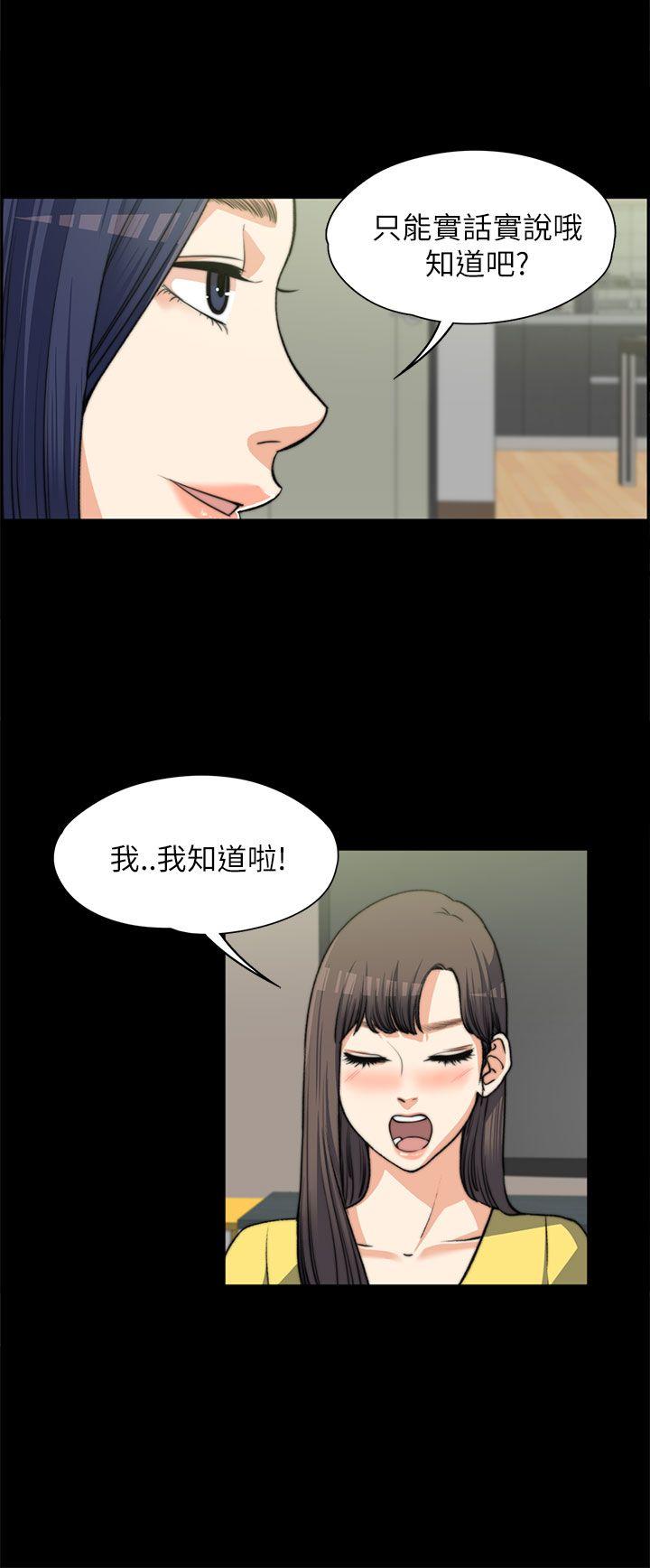 [韩国漫画] 上司的妻子 剧情,熟女人妻,巨乳大奶#[29P]-23
